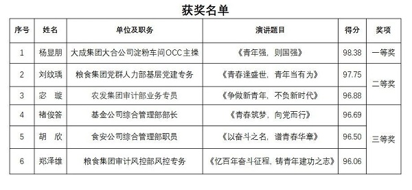 微信圖片_20240828083116.jpg