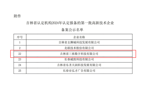 圖片2.png