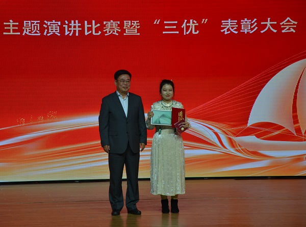 演講比賽一等獎(jiǎng).jpg