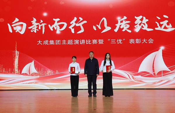 演講二等獎(jiǎng)(1).jpg