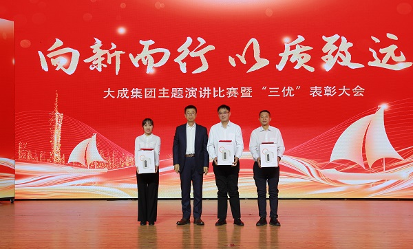 演講比賽三等獎(jiǎng)(1).jpg