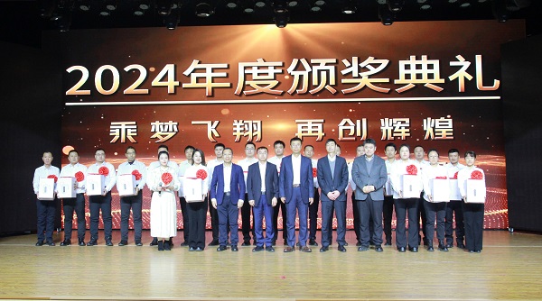 優(yōu)秀員工頒獎(jiǎng).jpg